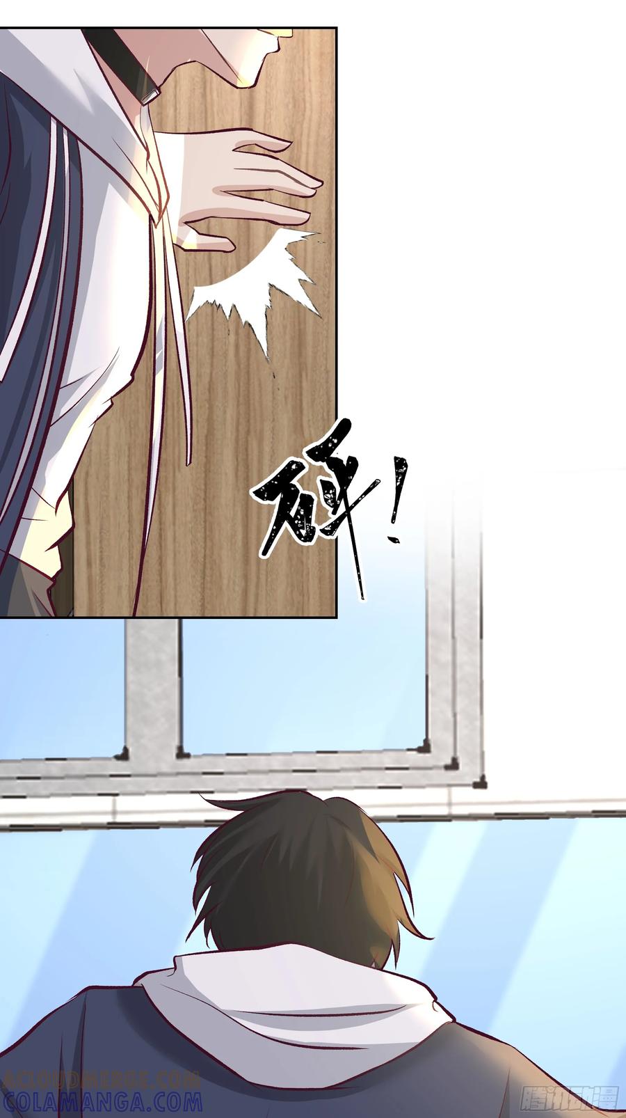 最初进化 降临新世界 第13页