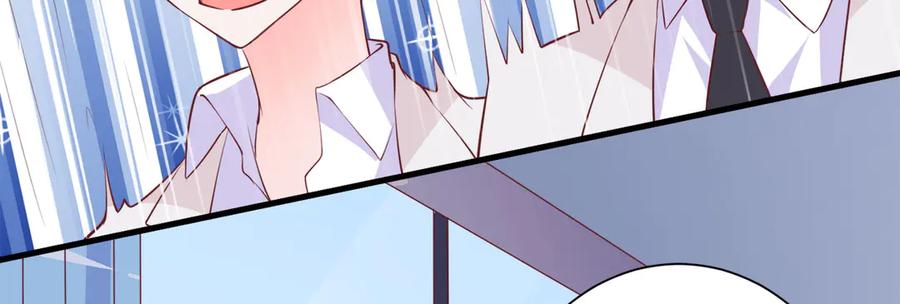 《桃色绯闻》第17话 第9页