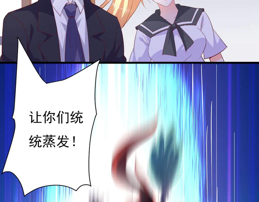 《高冷阴沉男的隐藏温柔》第17话 第15页