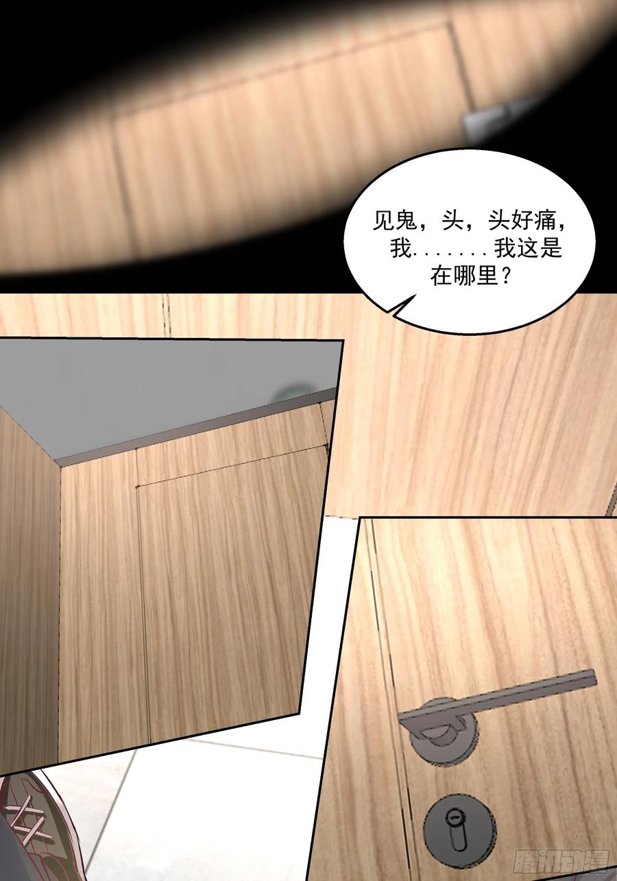 最初进化 降临新世界 第4页