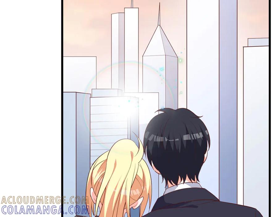 《高冷阴沉男的隐藏温柔》第17话 第43页