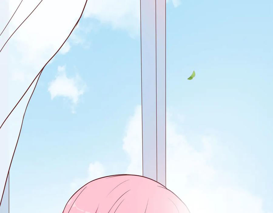 《桃色绯闻》第17话 第33页