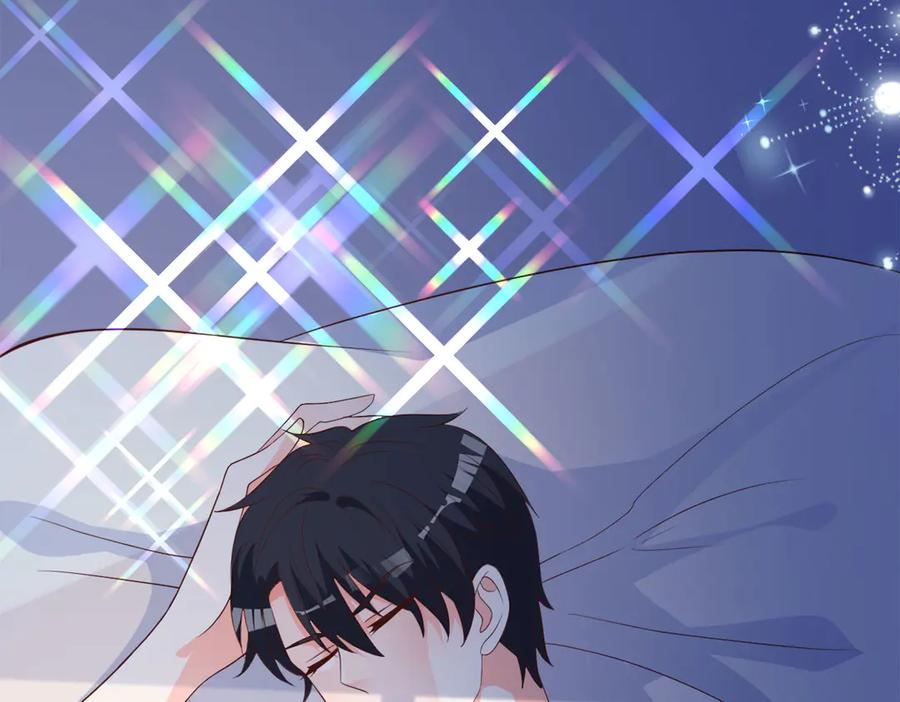 《高冷阴沉男的隐藏温柔》第17话 第54页