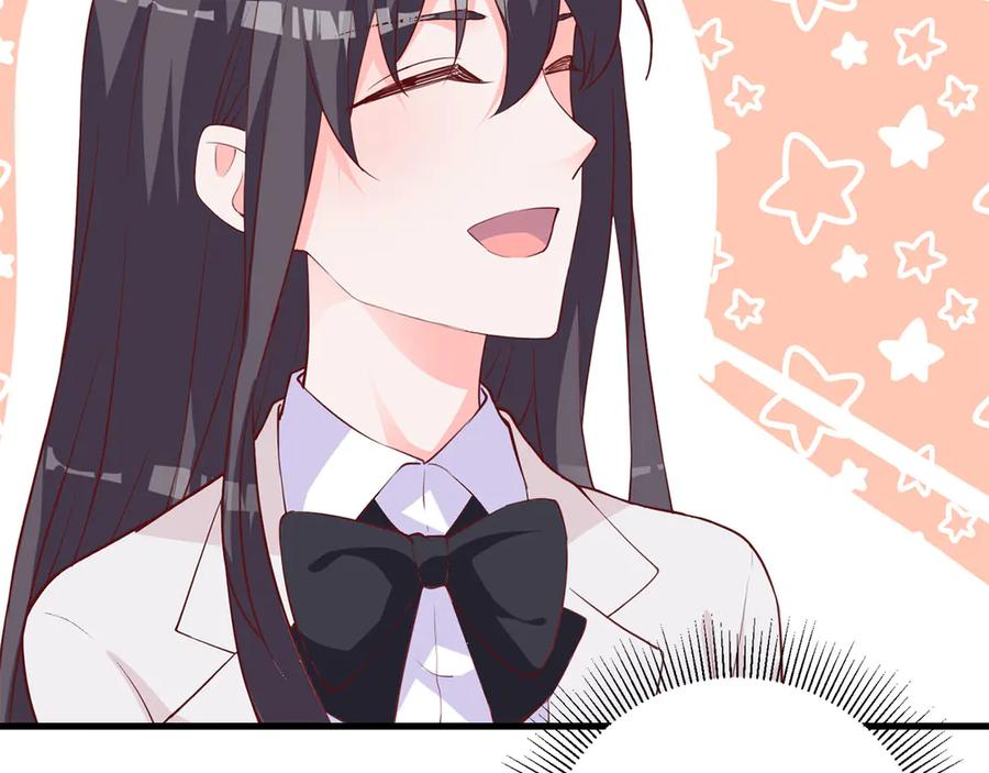 《桃色绯闻》第18话 第62页