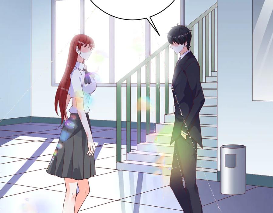 《高冷阴沉男的隐藏温柔》第18话 第69页