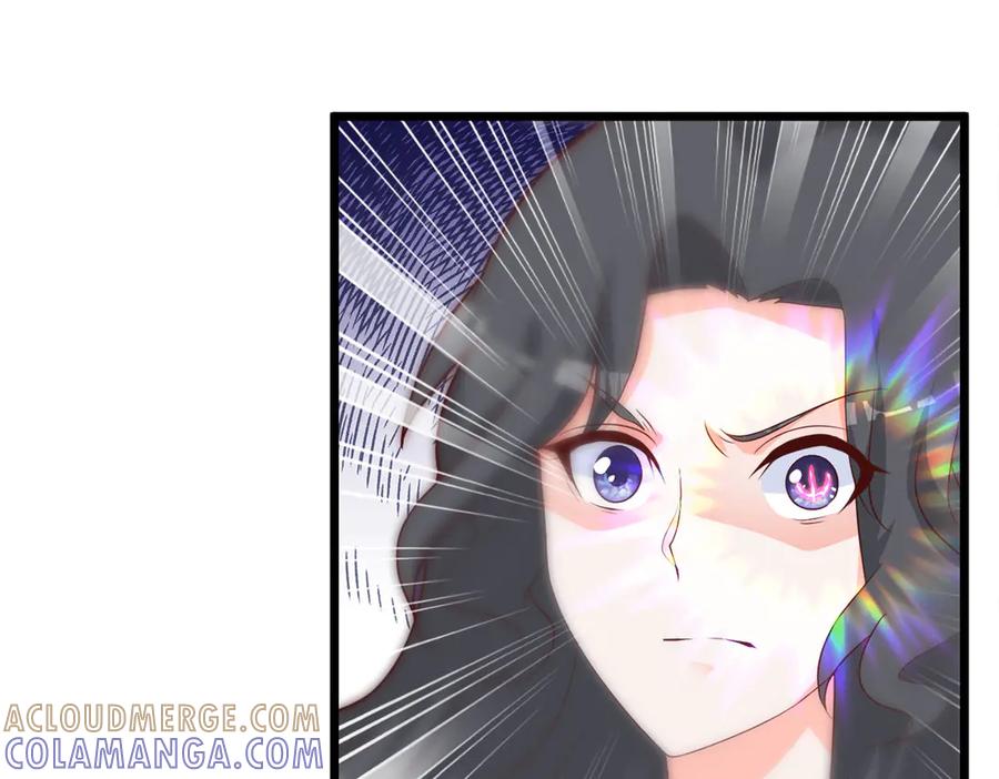 《高冷阴沉男的隐藏温柔》第18话 第58页