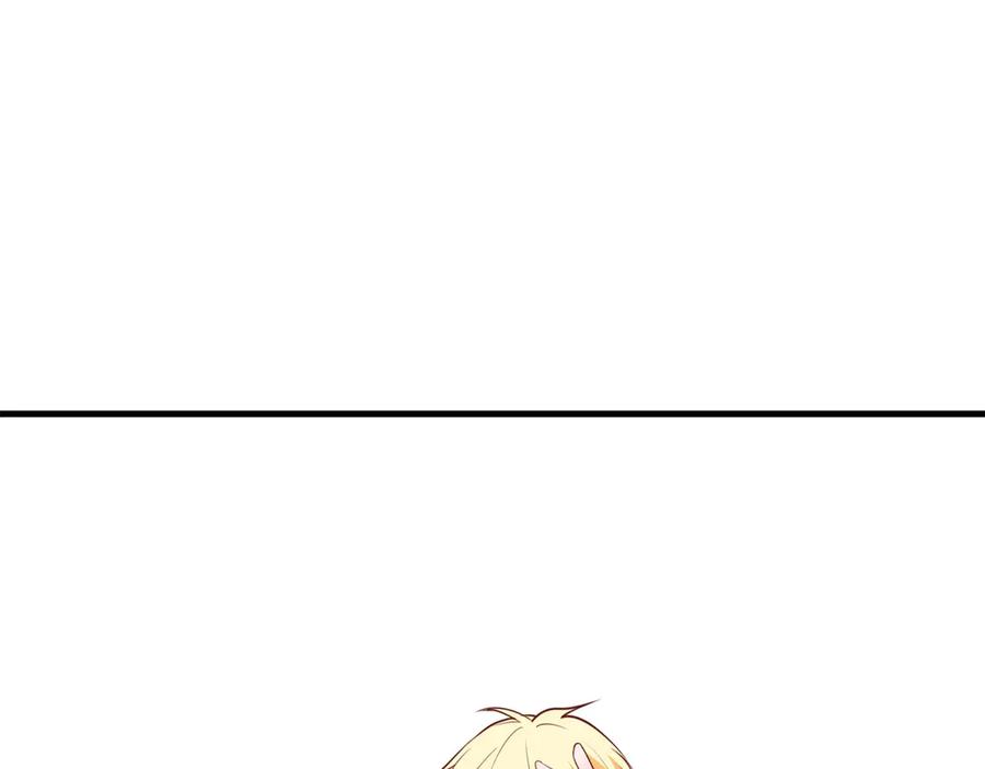 《桃色绯闻》第18话 第33页