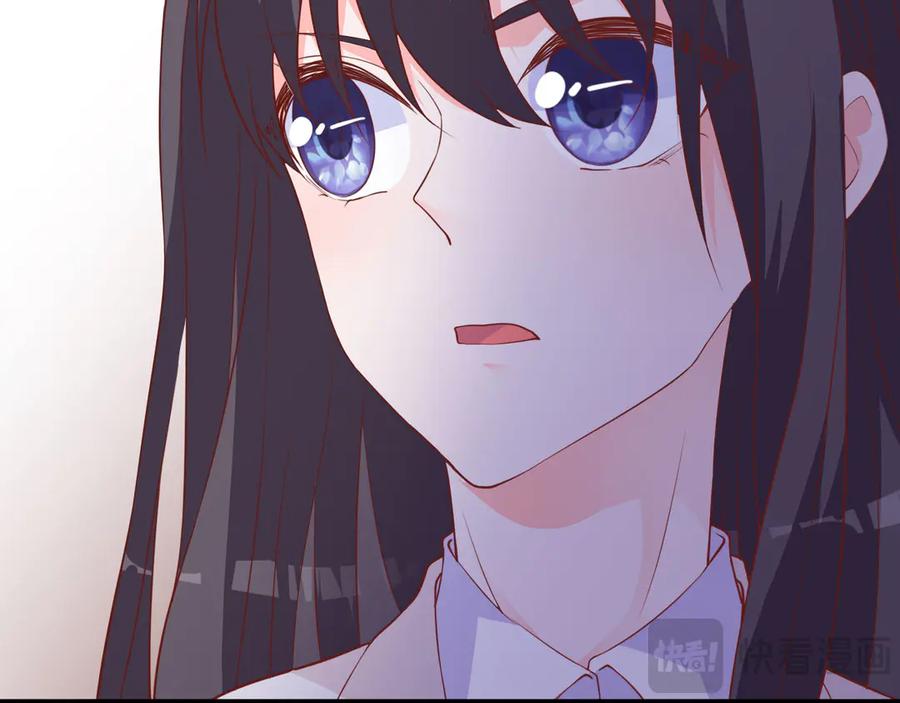 《桃色绯闻》第18话 第27页