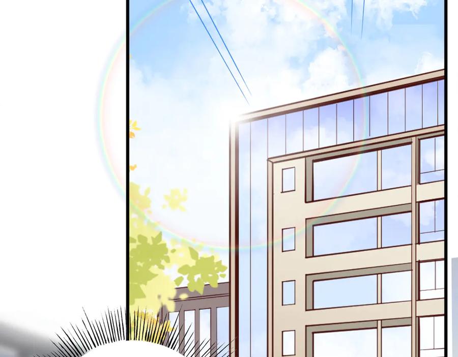 《高冷阴沉男的隐藏温柔》第18话 第15页
