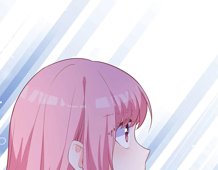 《桃色绯闻》第18话 第17页