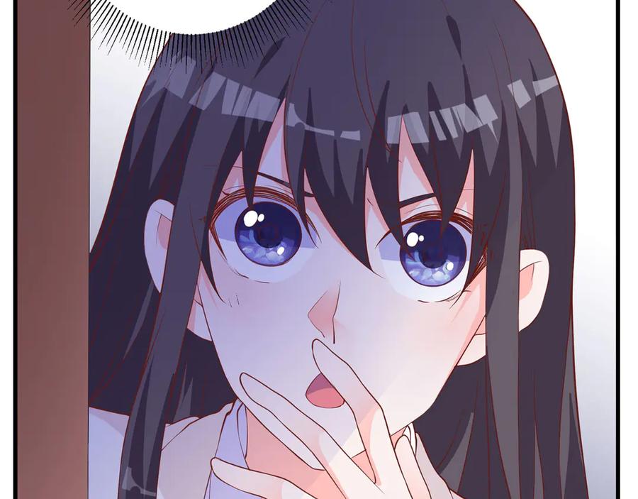《桃色绯闻》第18话 第14页
