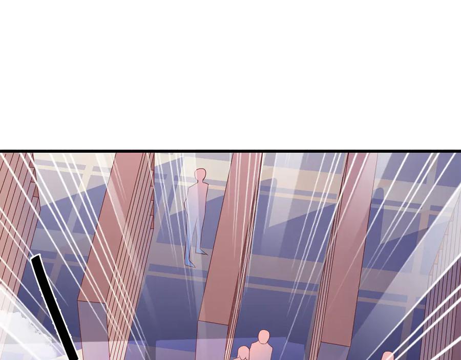 《桃色绯闻》第19话 第50页