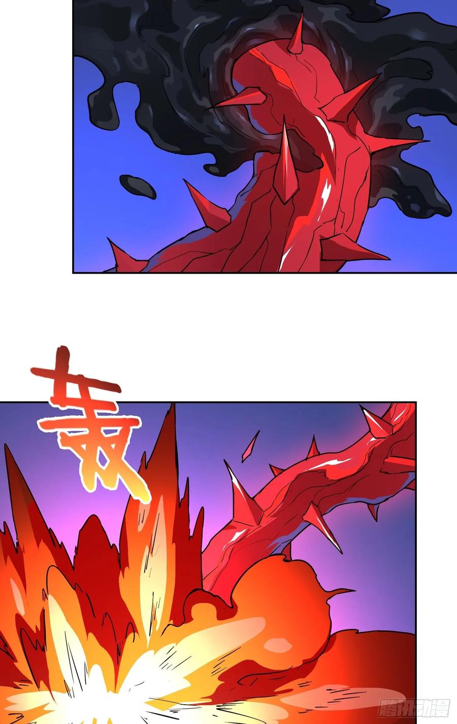 《情绪病》018 激战 第47页