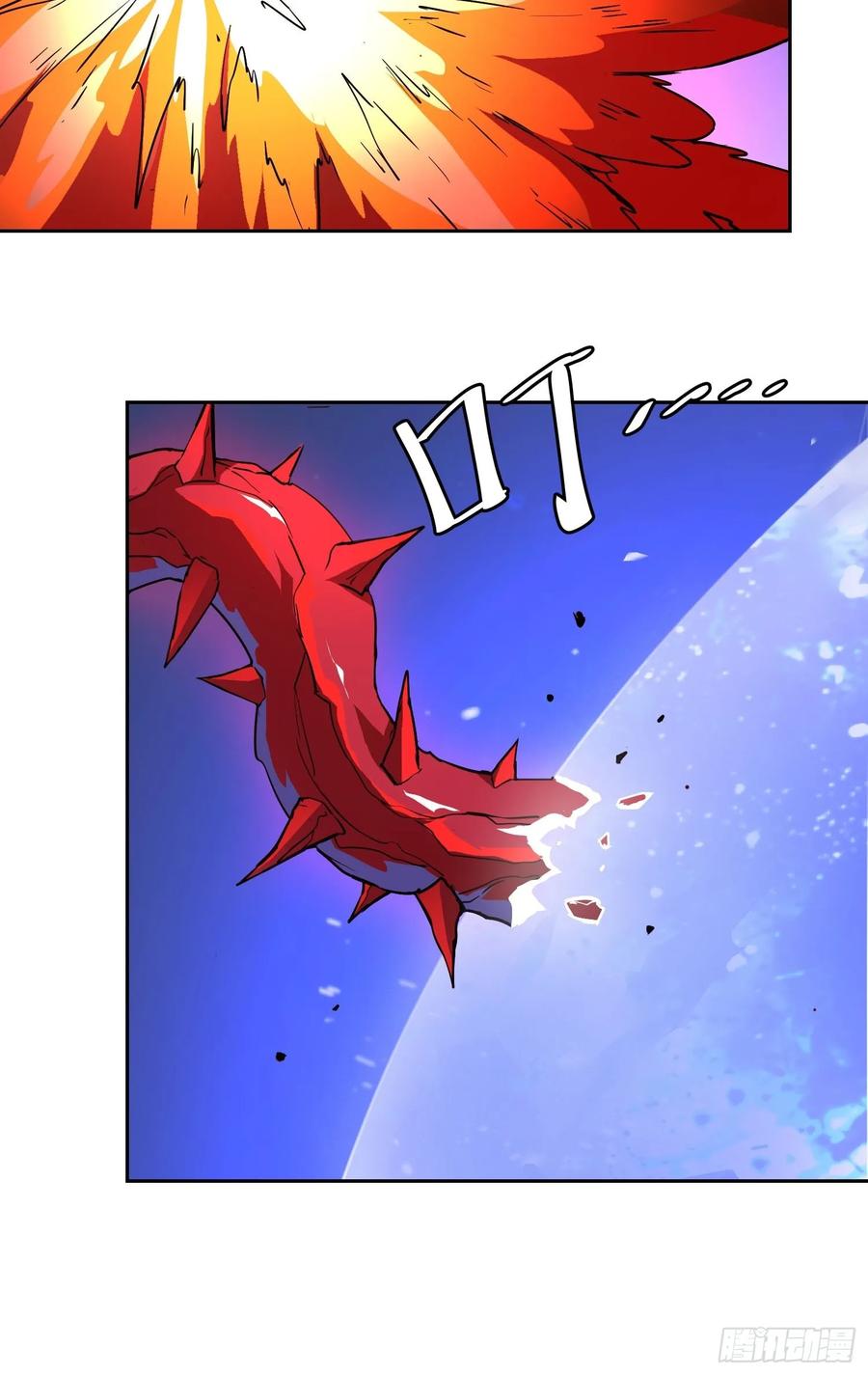 《情绪病》018 激战 第48页