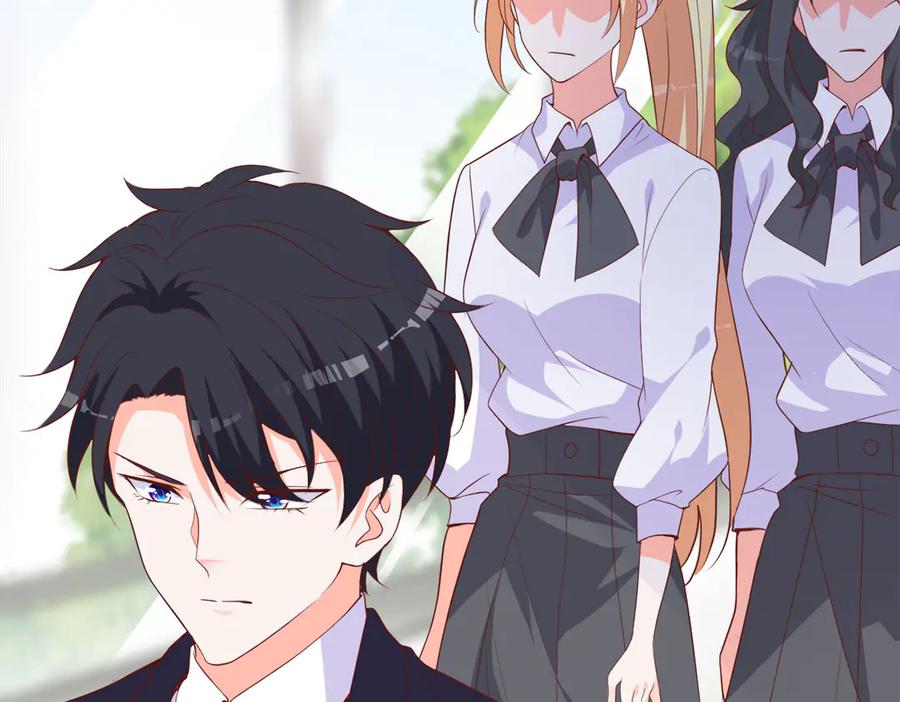 《高冷阴沉男的隐藏温柔》第19话 第3页