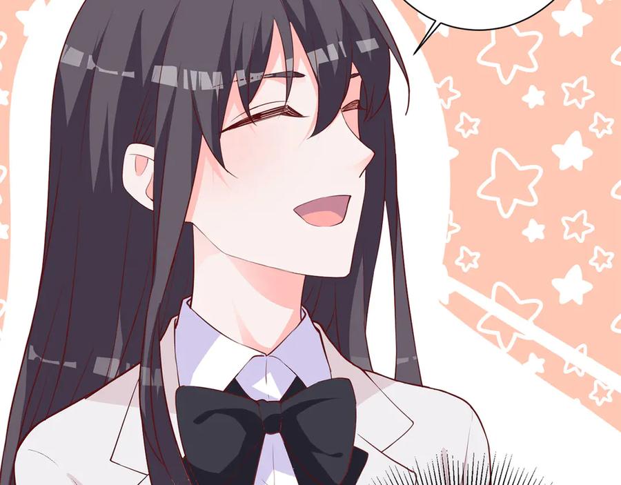 《桃色绯闻》第19话 第14页