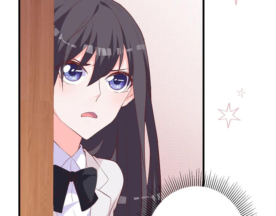 《桃色绯闻》第19话 第45页