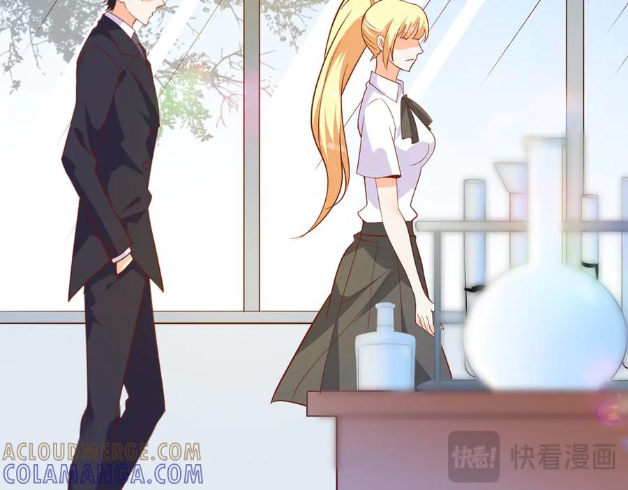 《高冷阴沉男的隐藏温柔》第19话 第10页