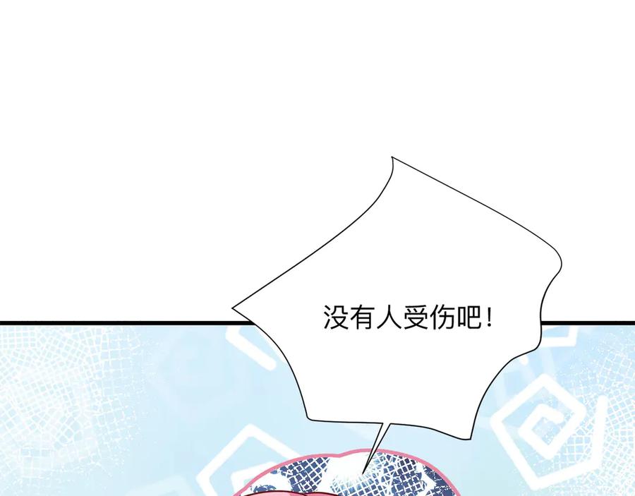 《桃色绯闻》第19话 第63页