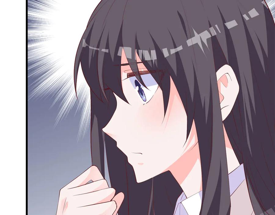 《桃色绯闻》第19话 第5页