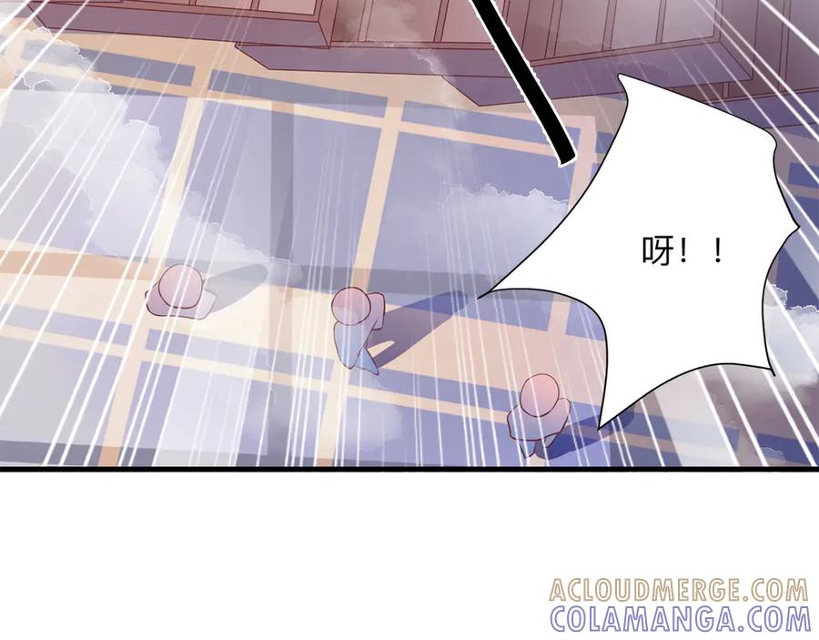 《桃色绯闻》第19话 第52页
