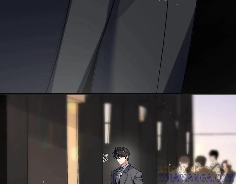 《日与夜》第一话 擦边总裁 第97页