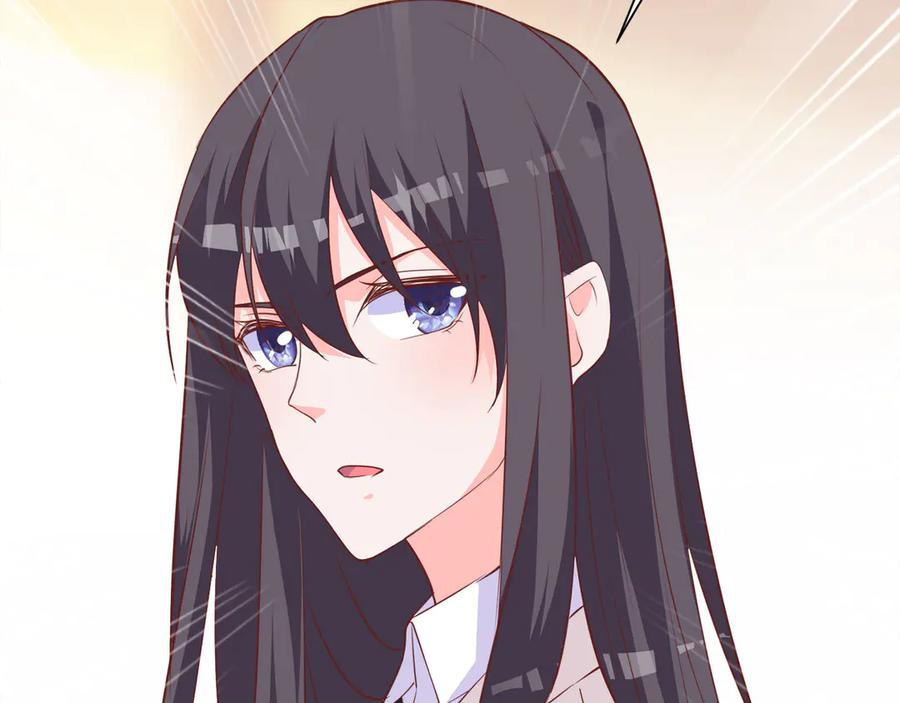 《桃色绯闻》第20话 第36页