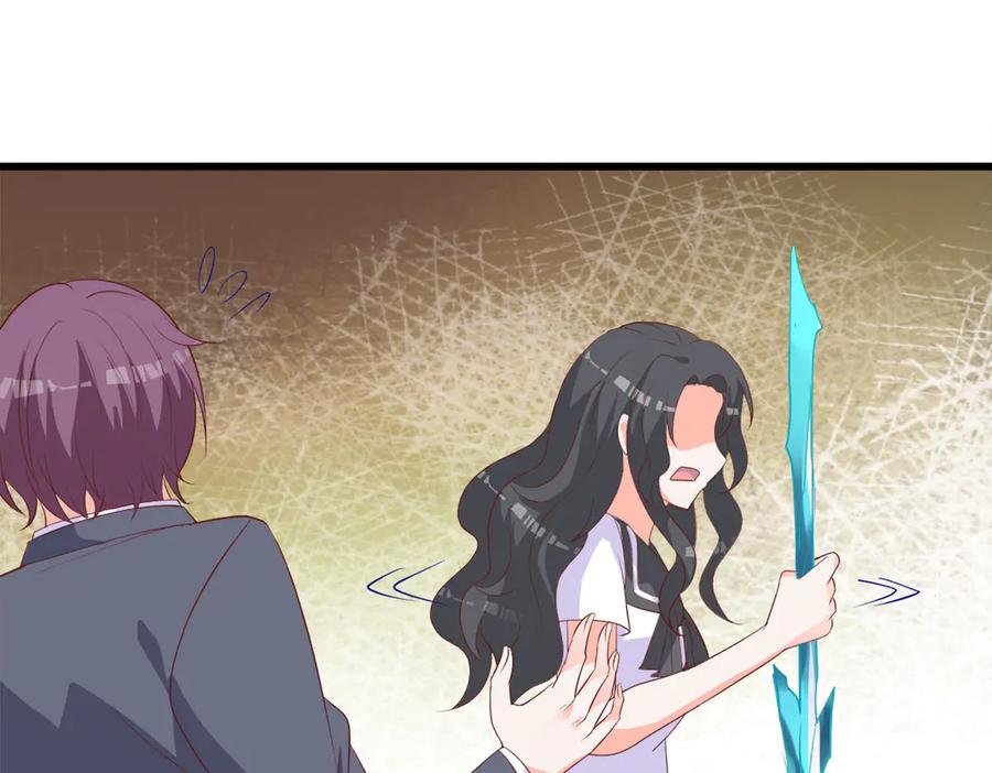 《高冷阴沉男的隐藏温柔》第21话 第57页