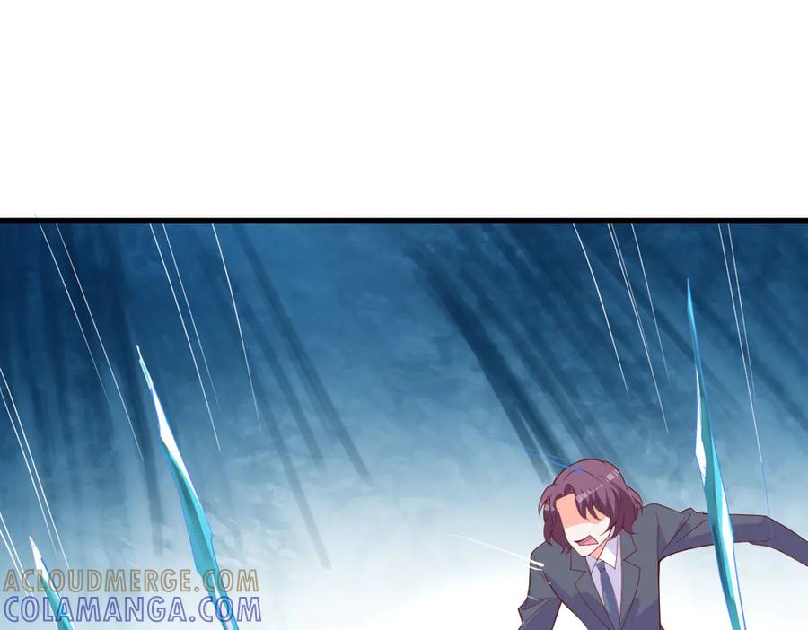 《高冷阴沉男的隐藏温柔》第21话 第61页