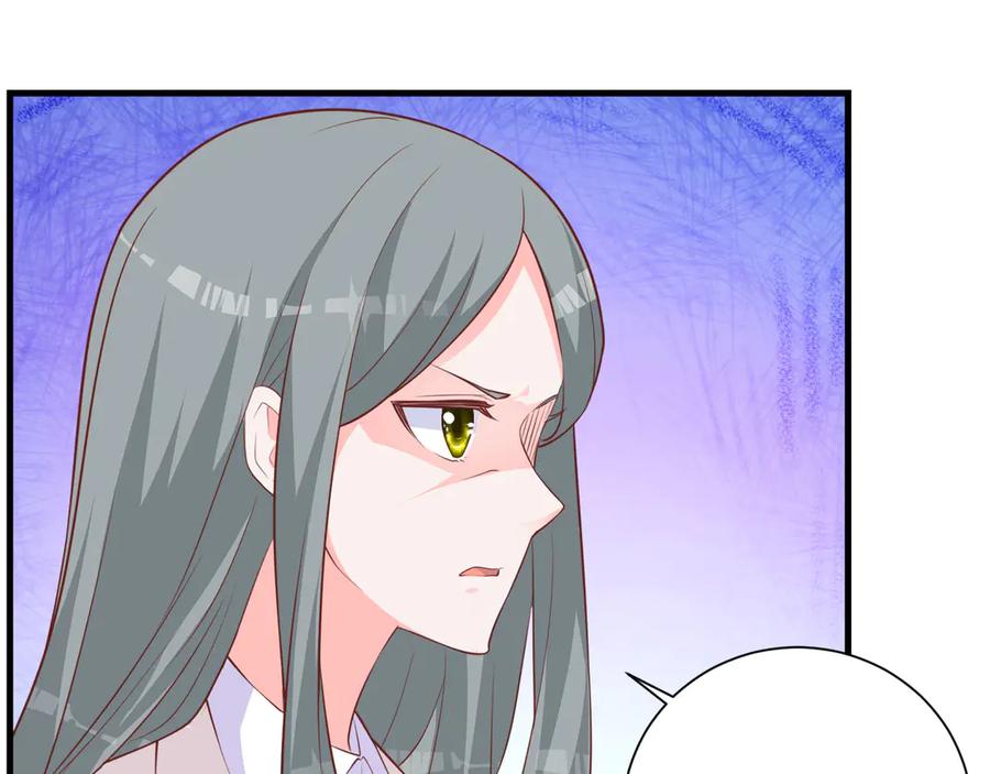 《桃色绯闻》第20话 第38页