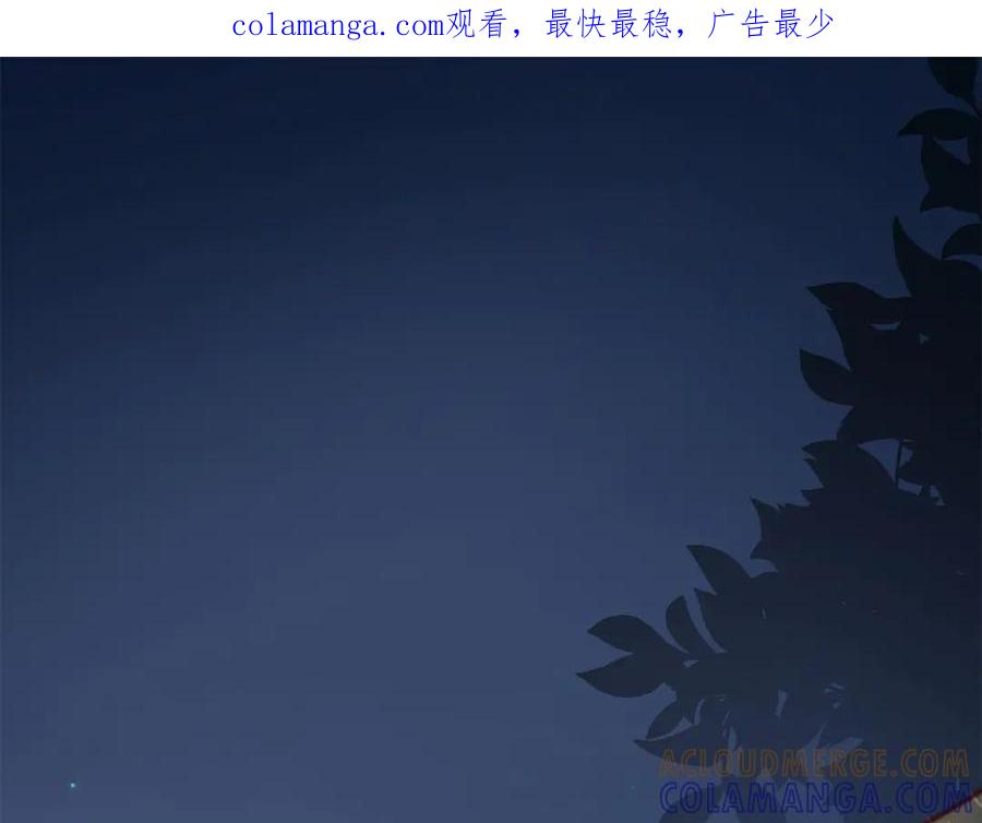 《高冷阴沉男的隐藏温柔》第21话 第1页