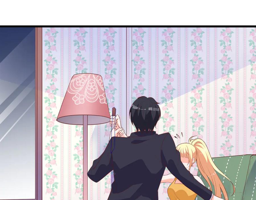 《高冷阴沉男的隐藏温柔》第21话 第45页