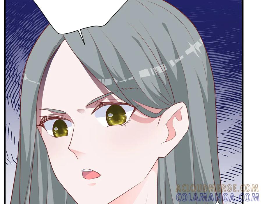 《桃色绯闻》第20话 第25页