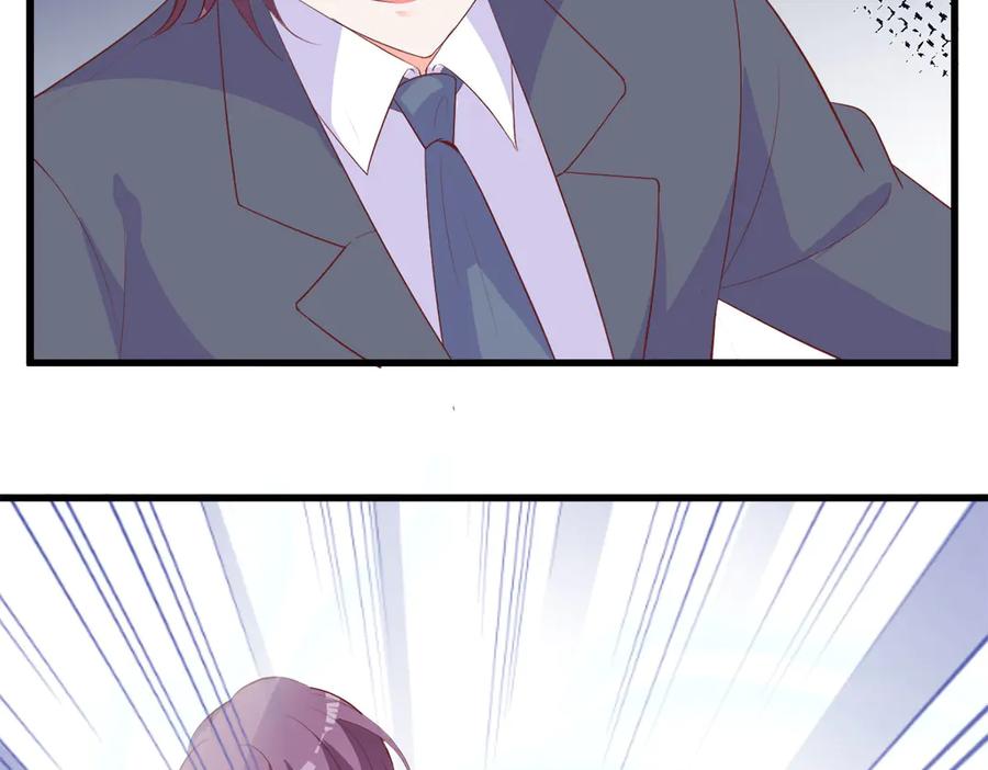 《高冷阴沉男的隐藏温柔》第21话 第77页