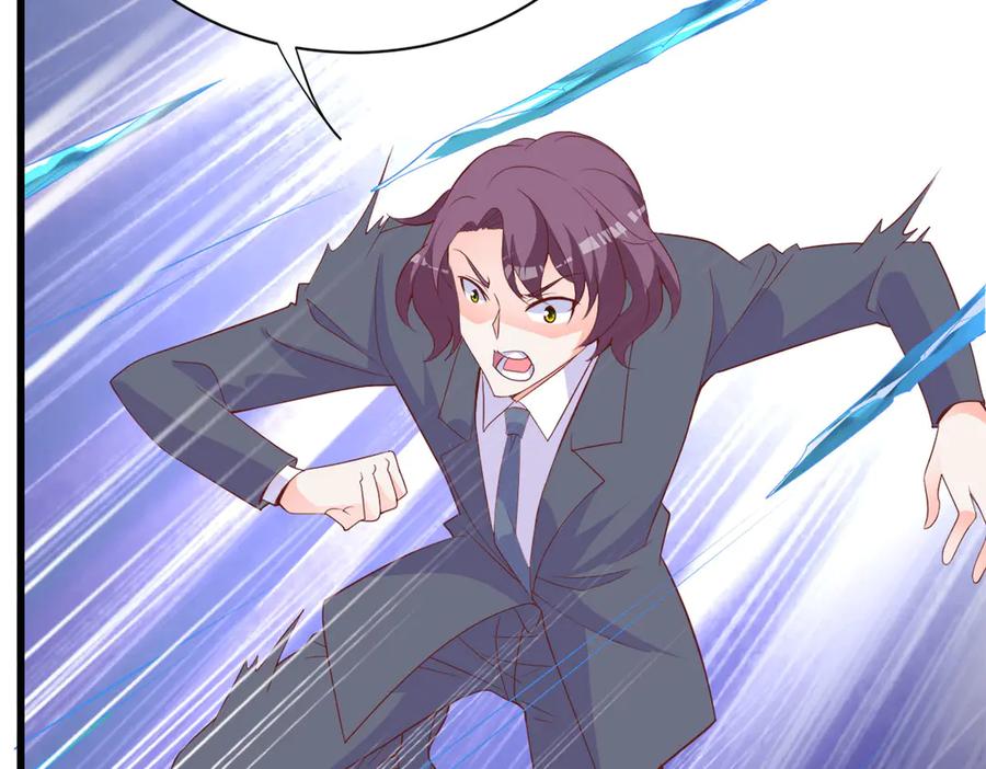 《高冷阴沉男的隐藏温柔》第21话 第66页