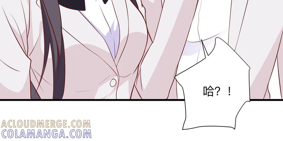 《桃色绯闻》第20话 第93页