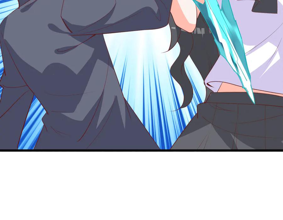 《高冷阴沉男的隐藏温柔》第21话 第53页