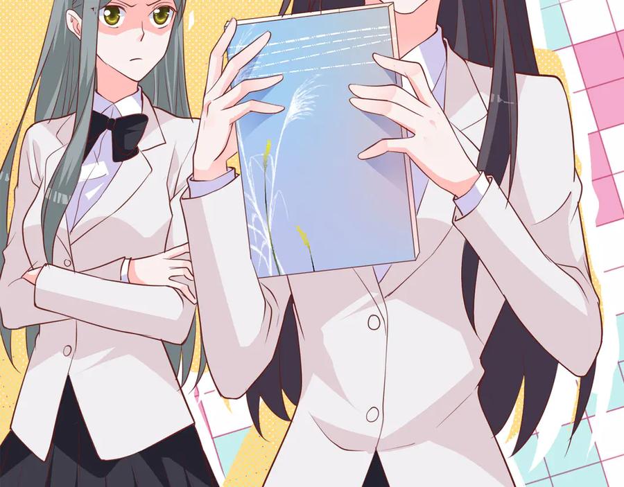 《桃色绯闻》第20话 第28页