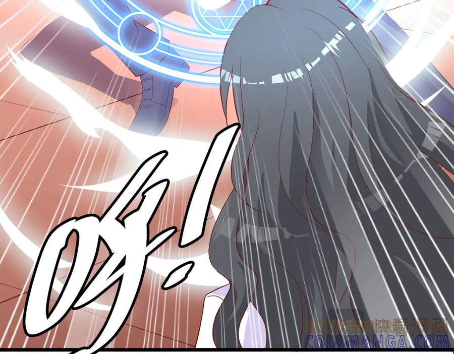《高冷阴沉男的隐藏温柔》第21话 第79页