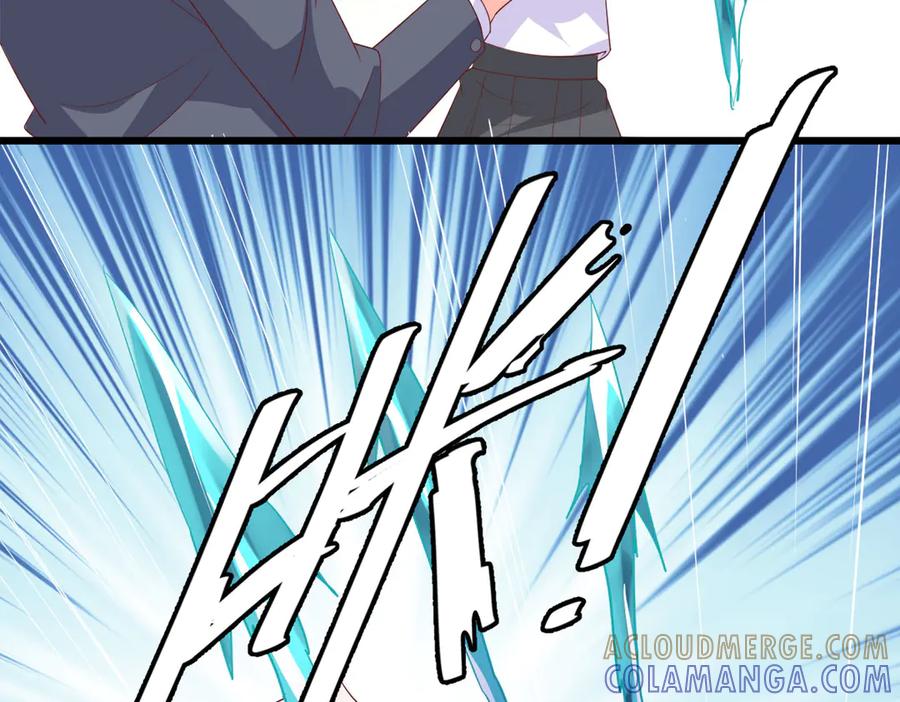 《高冷阴沉男的隐藏温柔》第21话 第58页