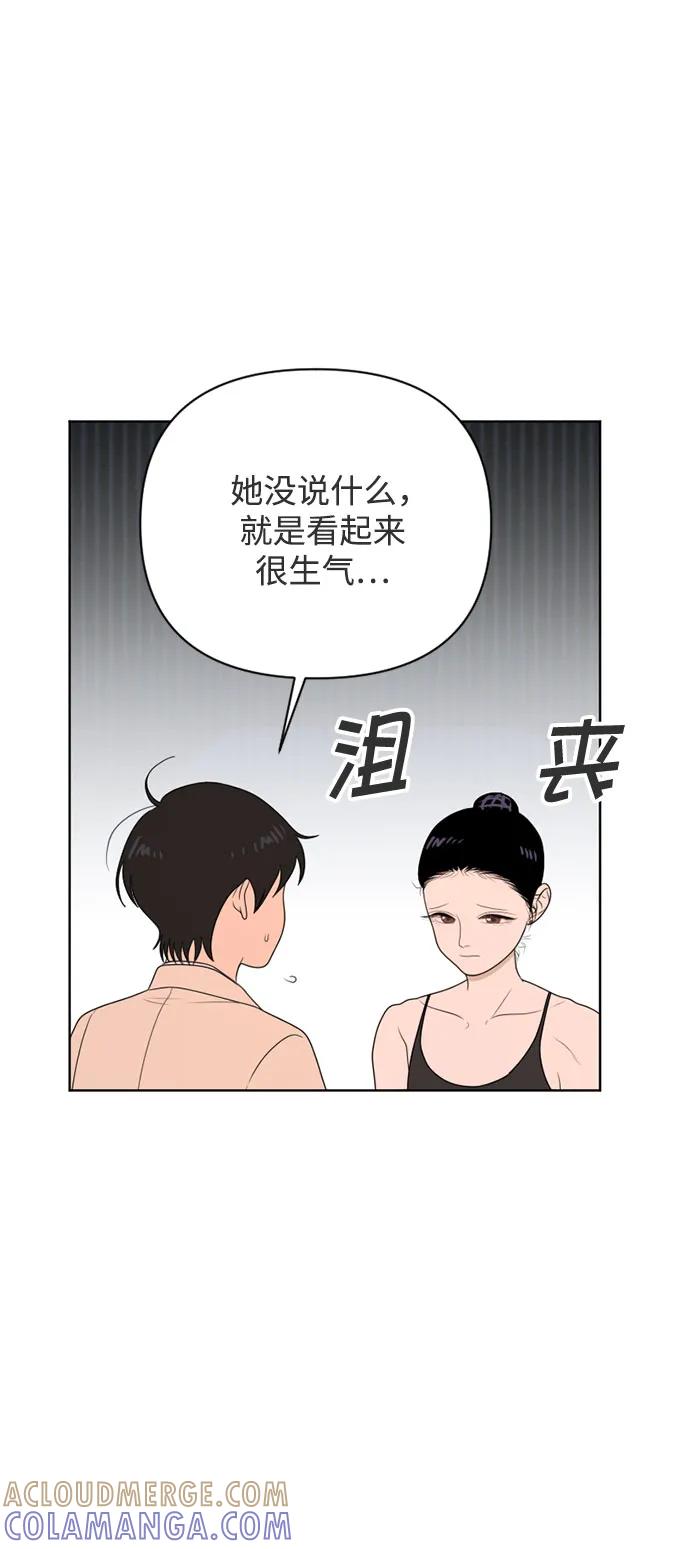《如画青春》[第20话] 点·线·面（2） 第22页