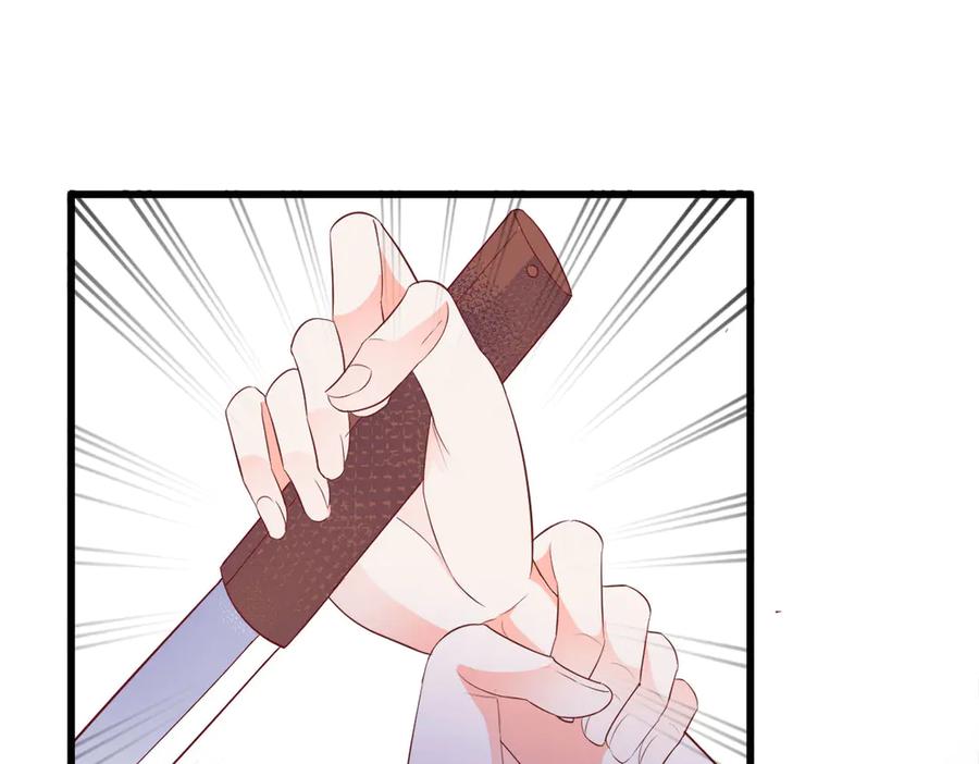 《高冷阴沉男的隐藏温柔》第21话 第39页