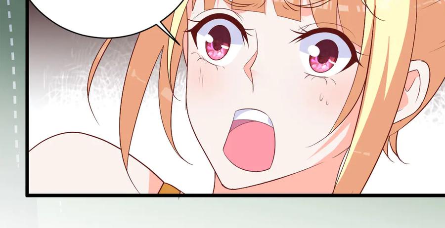 《高冷阴沉男的隐藏温柔》第21话 第44页