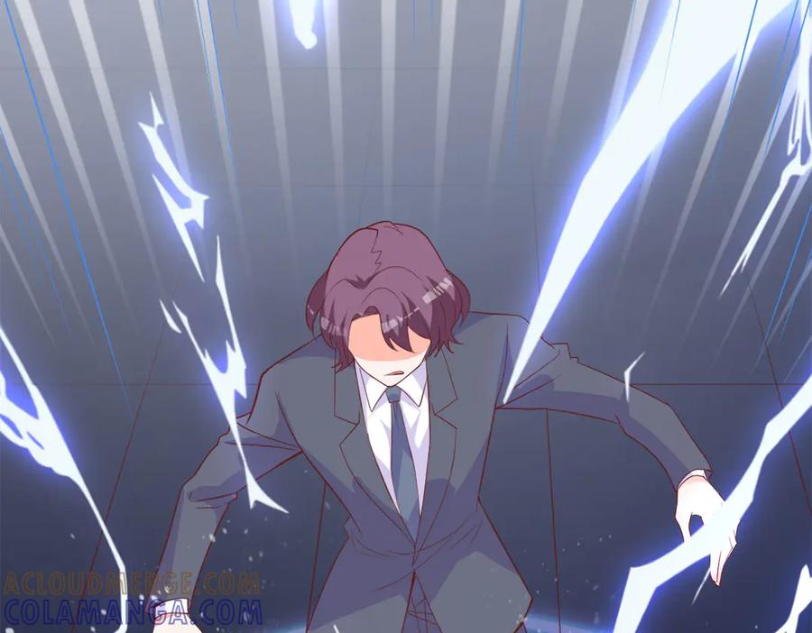 《高冷阴沉男的隐藏温柔》第21话 第70页