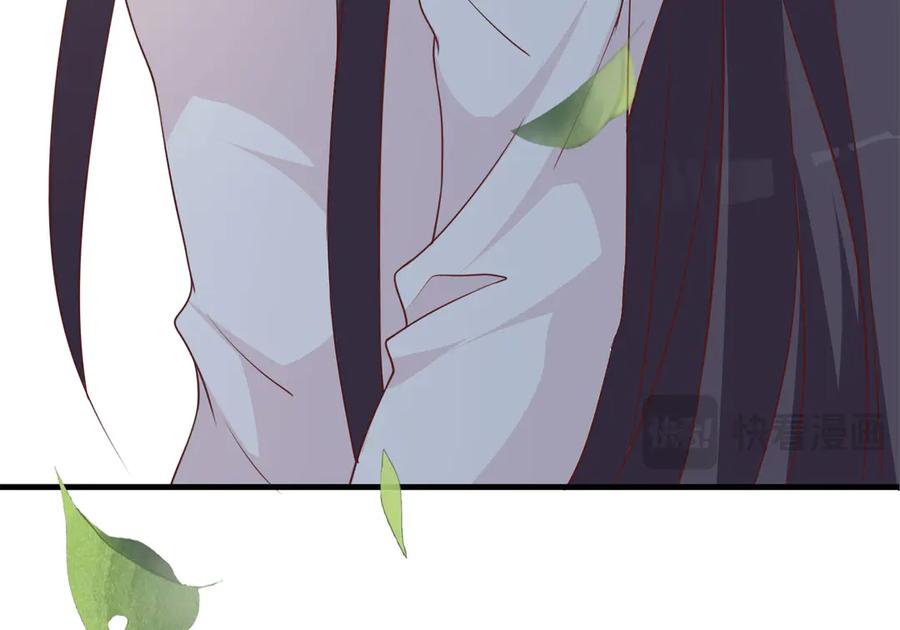 《桃色绯闻》第21话 第66页