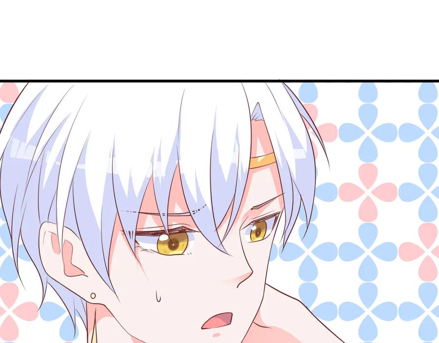 《桃色绯闻》第21话 第32页