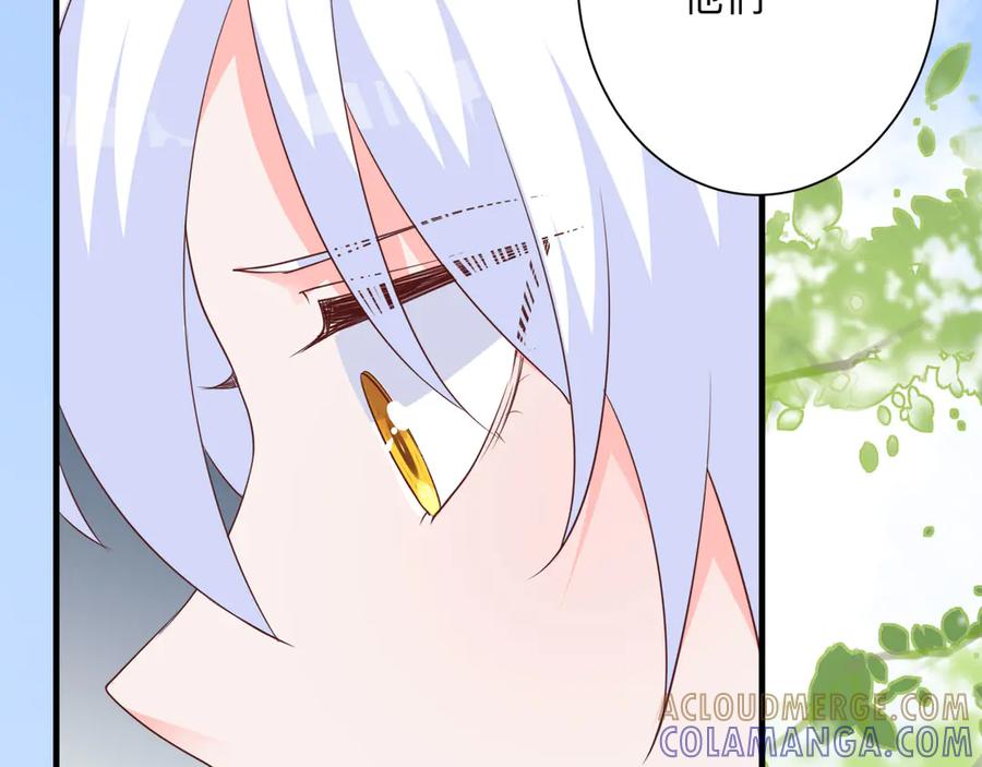 《桃色绯闻》第21话 第61页