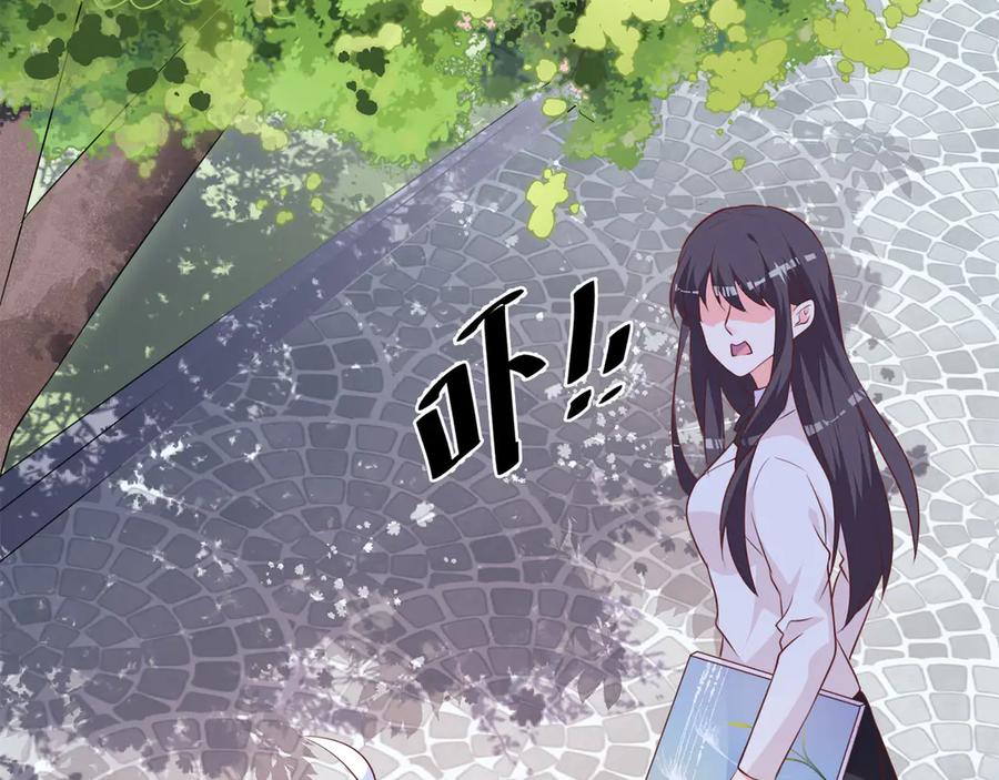 《桃色绯闻》第21话 第5页