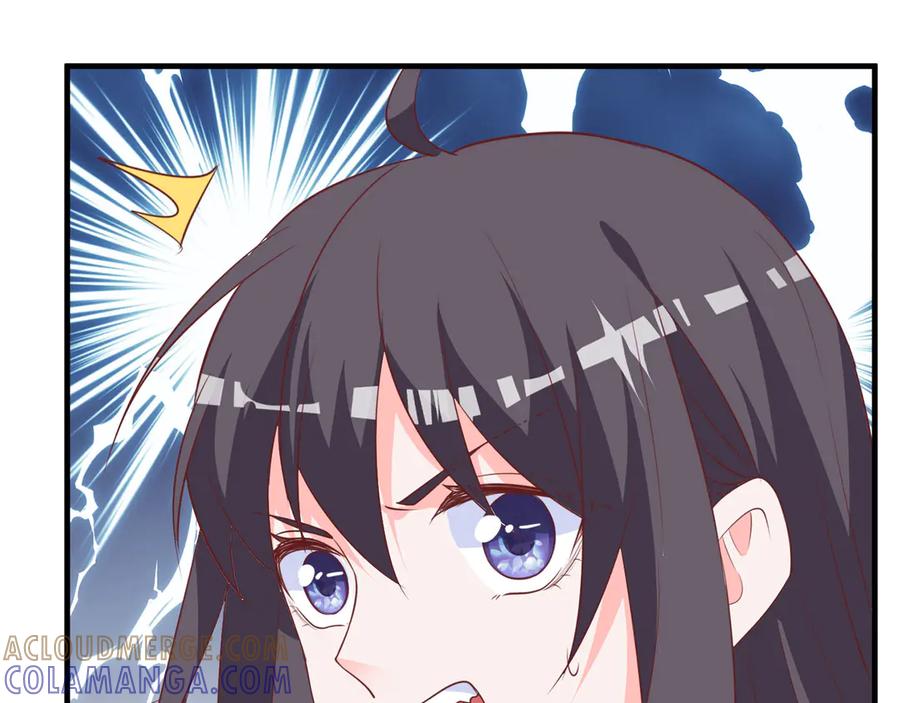 《桃色绯闻》第21话 第34页