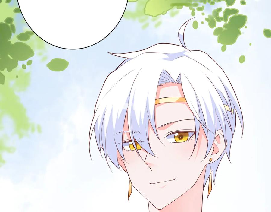 《桃色绯闻》第21话 第14页